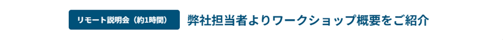 [gi1ԁjВS҂胏[NVbvTvЉ