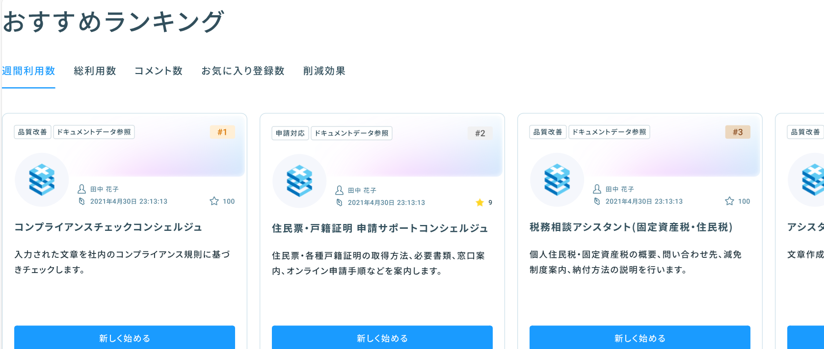 �`���b�g���/�������߃����L���O���