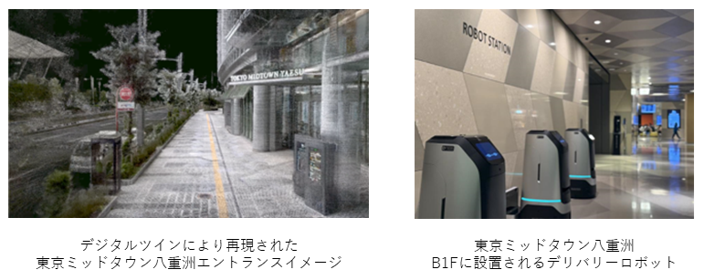 左:デジタルツインにより再現された東京ミッドタウン八重洲エントランスイメージ。右:東京ミッドタウン八重洲B1Fに設置されるデリバリーロボット