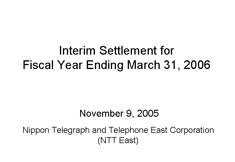 Interim Settlement for Fiscal Year Ending March 31, 2006