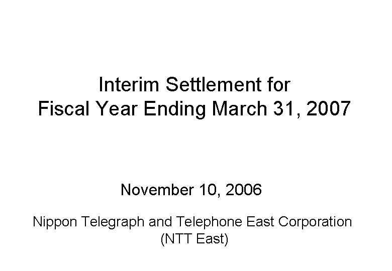 Interim Settlement for Fiscal Year Ending March 31, 2007