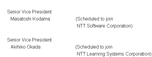 (2)Senior Vice President scheduled to retire from office