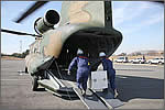 大型ヘリコプターへの災害対策機器の積込訓練の様子