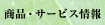 iET[rX