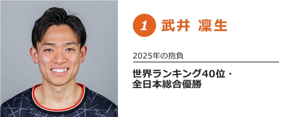 バドミントン部：NTT東日本シンボルチーム | 広報宣伝活動 | NTT東日本