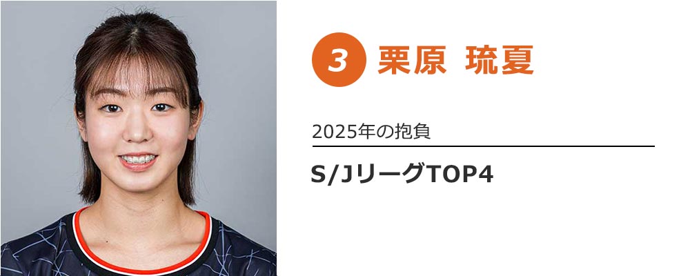 バドミントン部 Ntt東日本シンボルチーム 広報宣伝活動 Ntt東日本