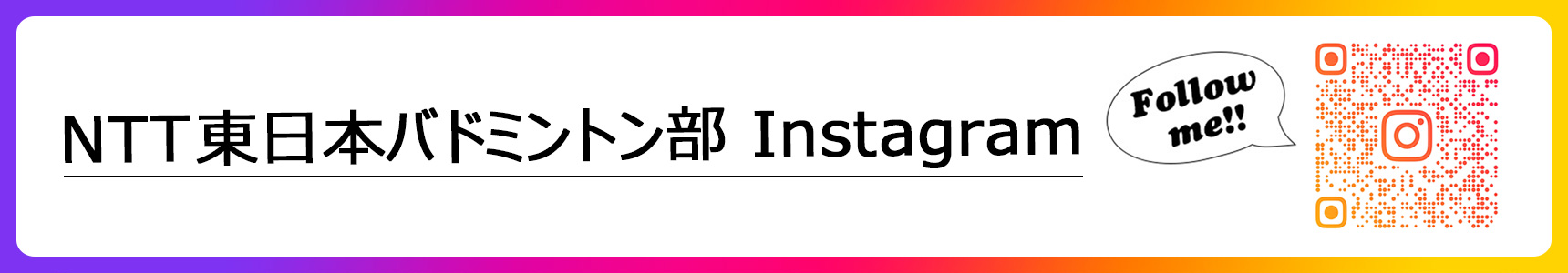 NTT{oh~g Instagram