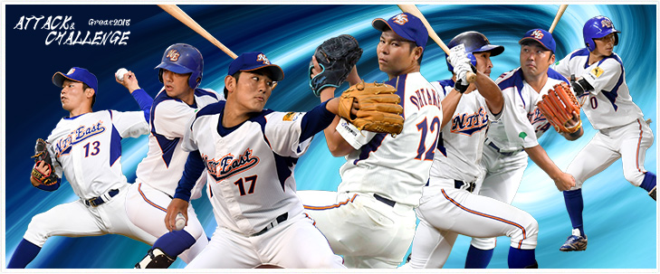 第44回社会人野球日本選手権大会