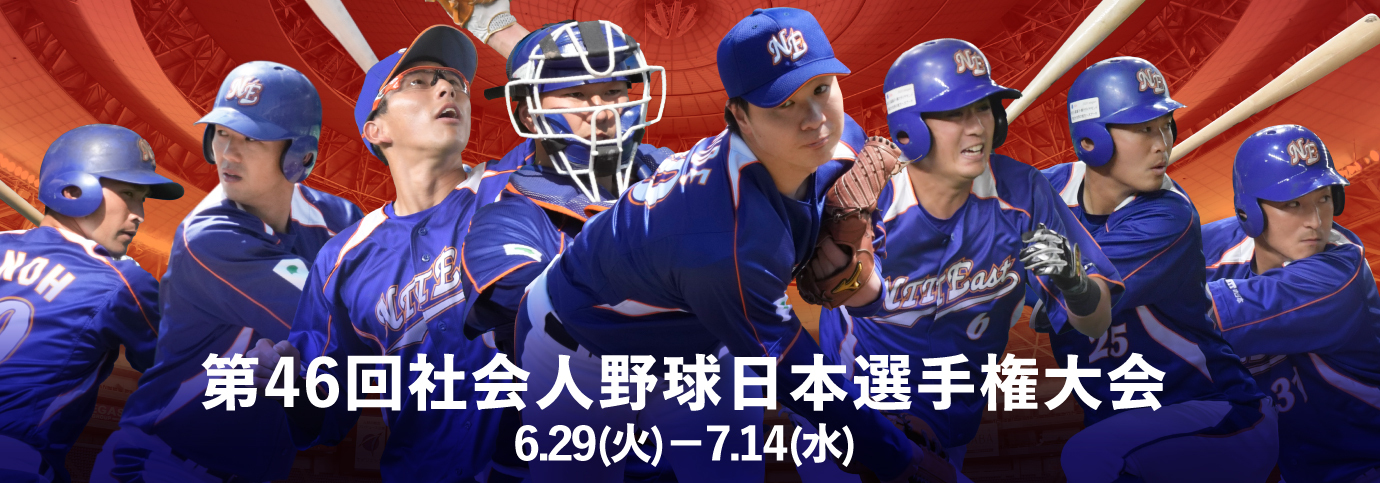 野球部 Ntt東日本シンボルチーム 広報宣伝活動 Ntt東日本 野球部 Ntt東日本シンボルチーム 広報宣伝活動 Ntt東日本