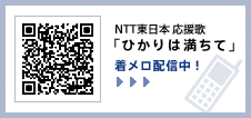 NTT{ ́uЂ͖āvzMI