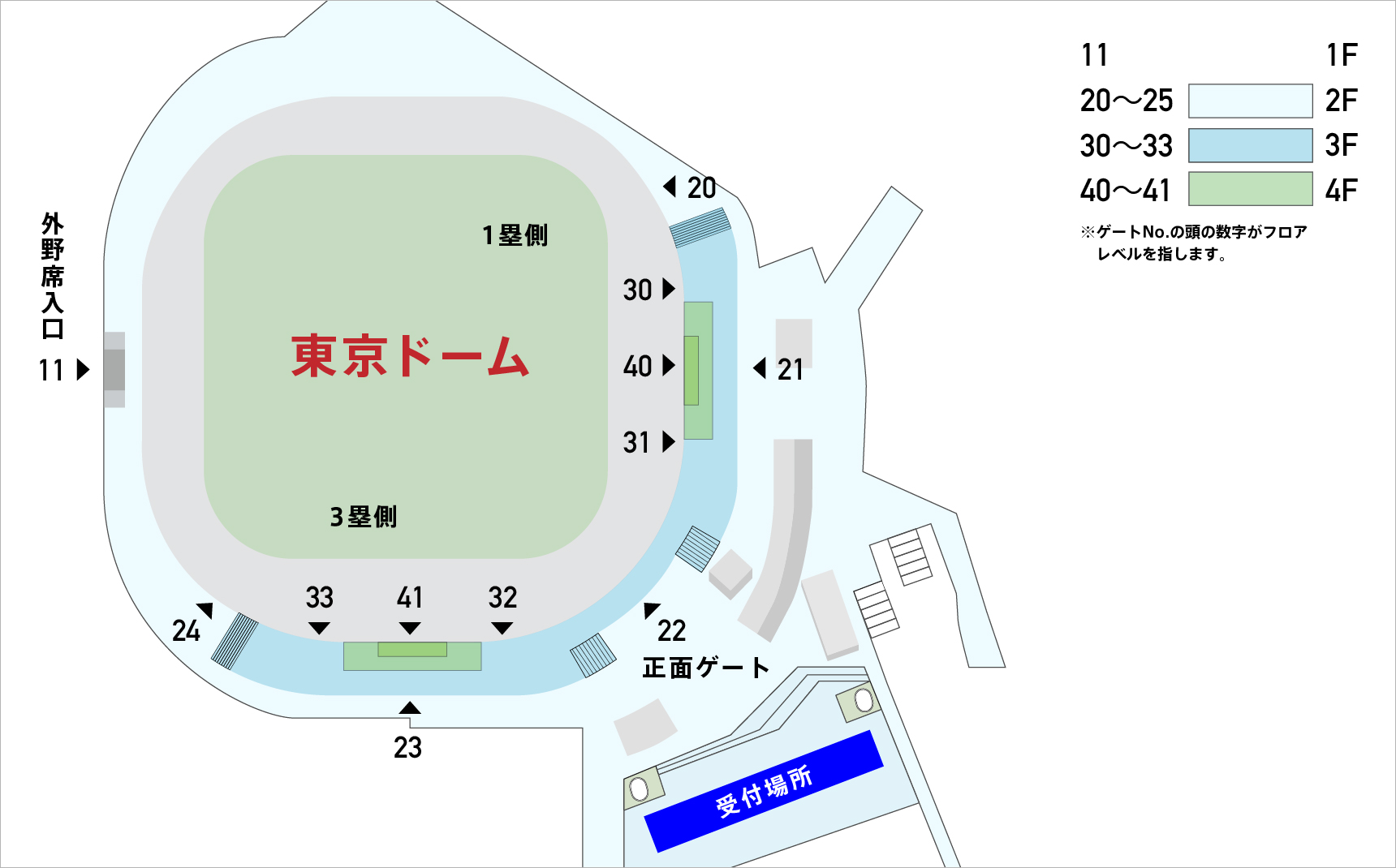 受付テントMAP