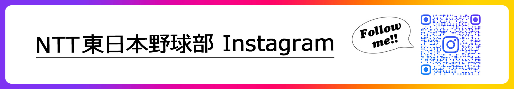 NTT{싅 Instagram