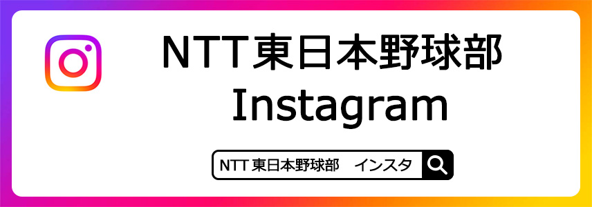 NTT{싅 Instagram