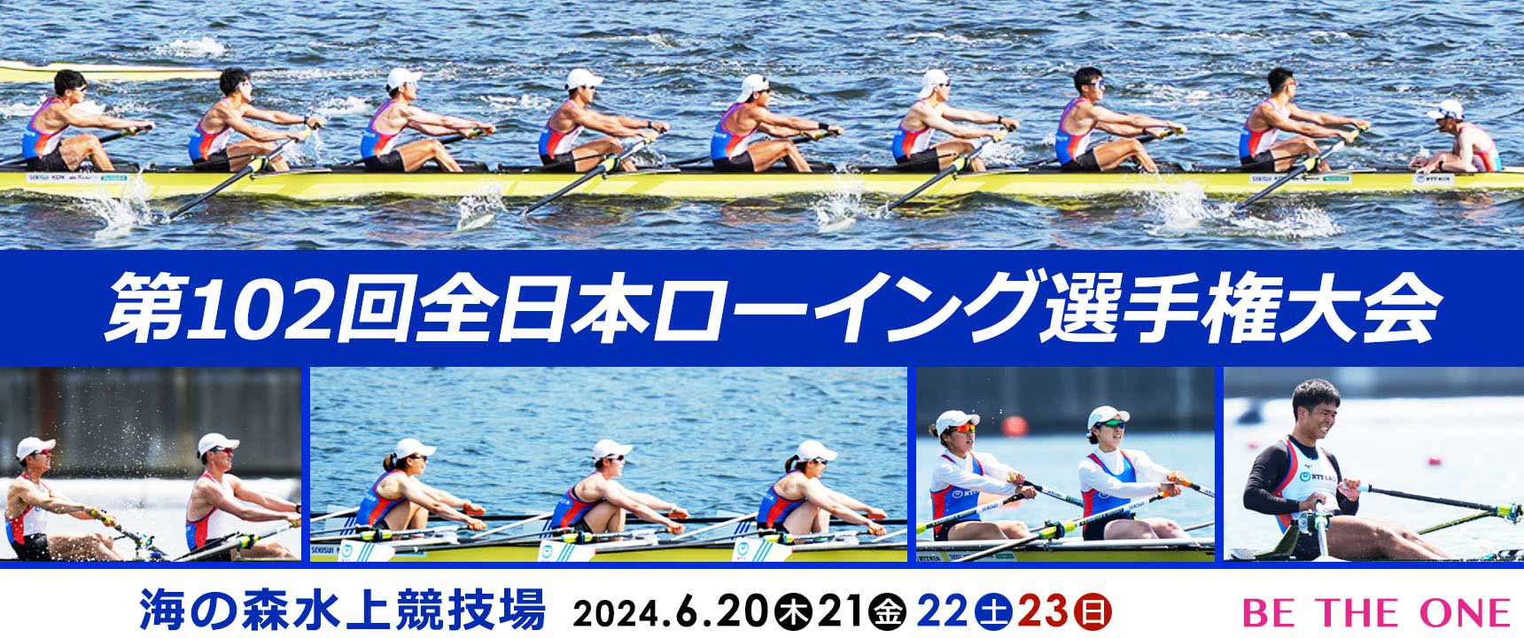 102S{[COI茠@C̐X㋣Z 2024N620()`623()