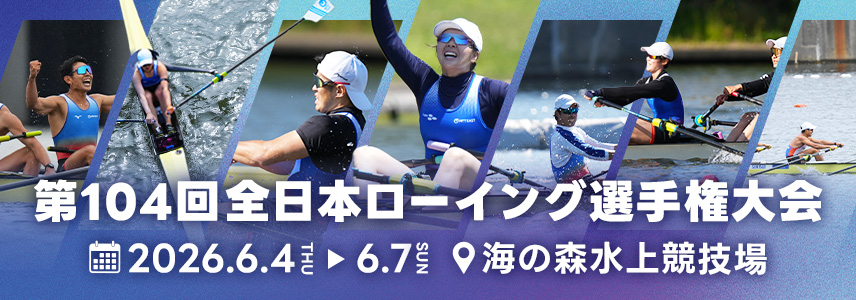 ��104��S���{���[�C���O�I�茠���@�C�̐X���㋣�Z�� 2026�N6��4��(��)�`6��7��(��)