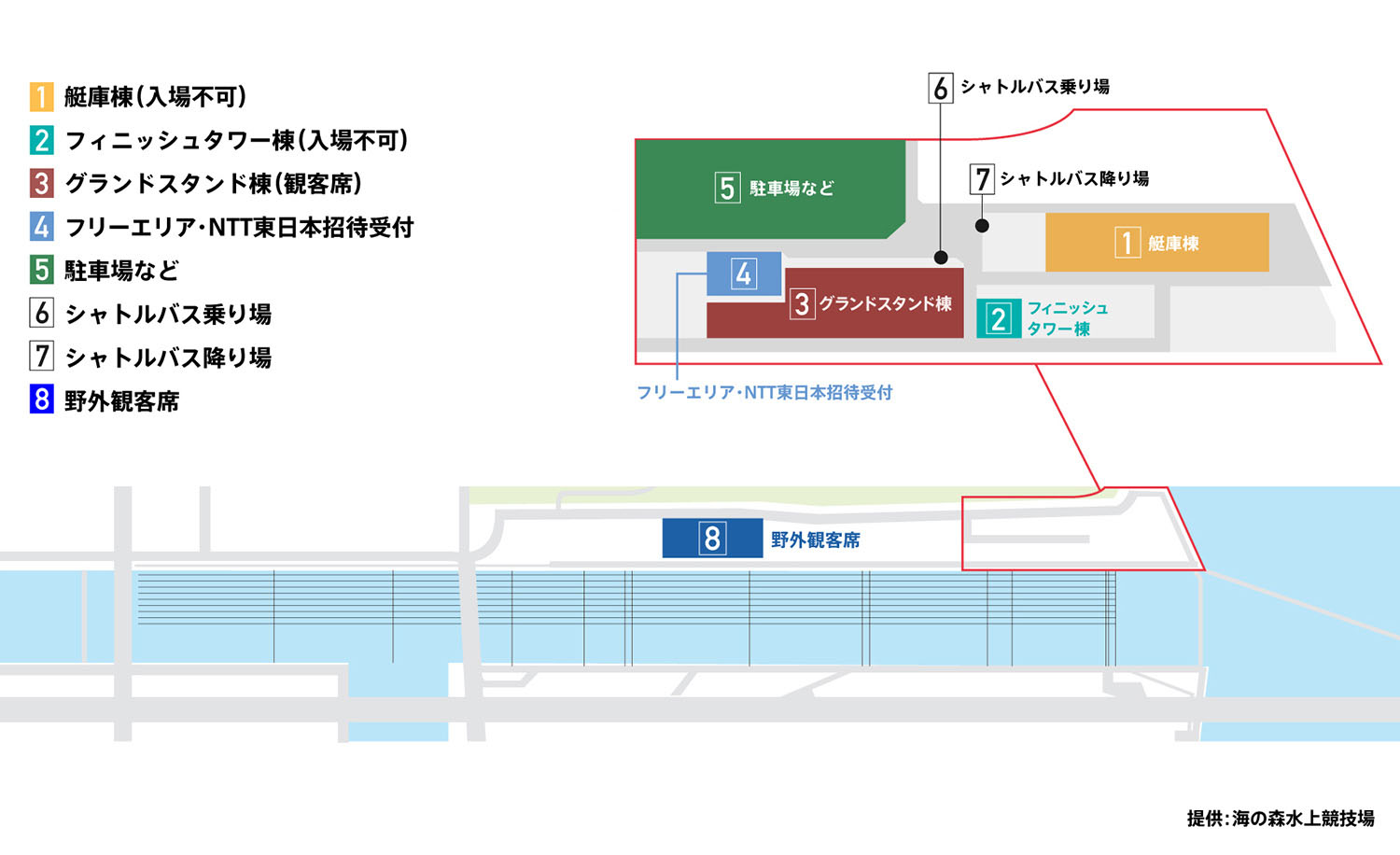 海の森水上競技場の施設案内画像(画像提供:海の森水上競技場)