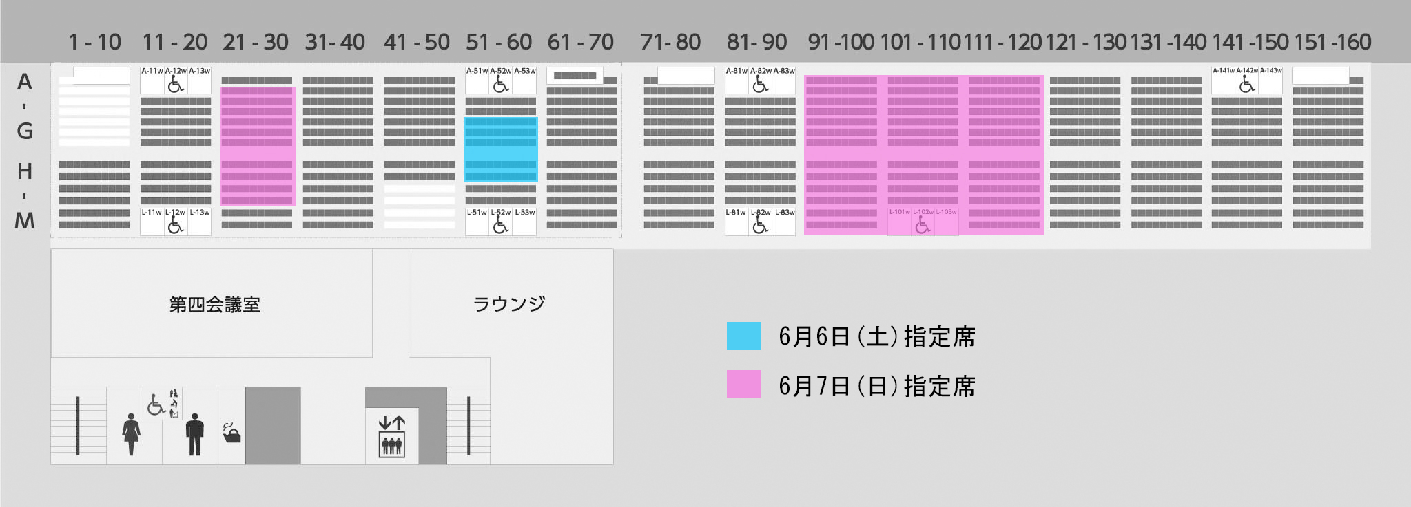 6/4(木)〜 6/7(日)のNTT東日本指定席(画像提供:海の森水上競技場)