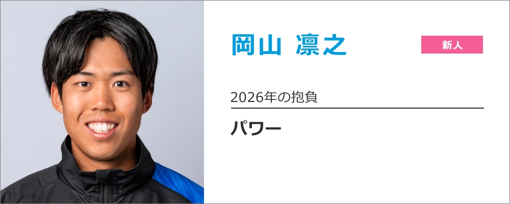 ���R �z�V�I��