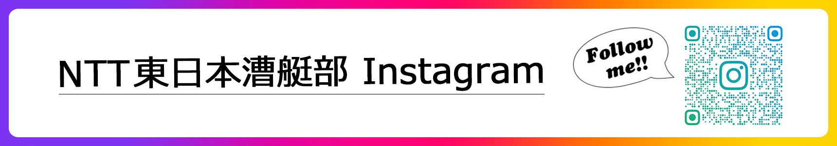 NTT{ Instagram