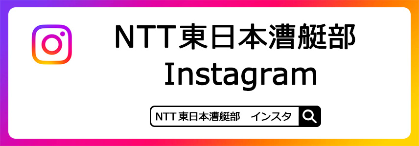 NTT{ Instagram