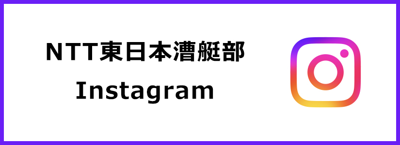 NTT{ Instagram