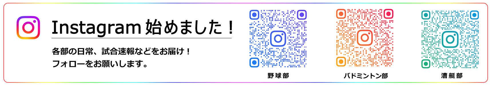 Instagramn߂܂Ie̓AȂǂ͂ItH[肢܂B