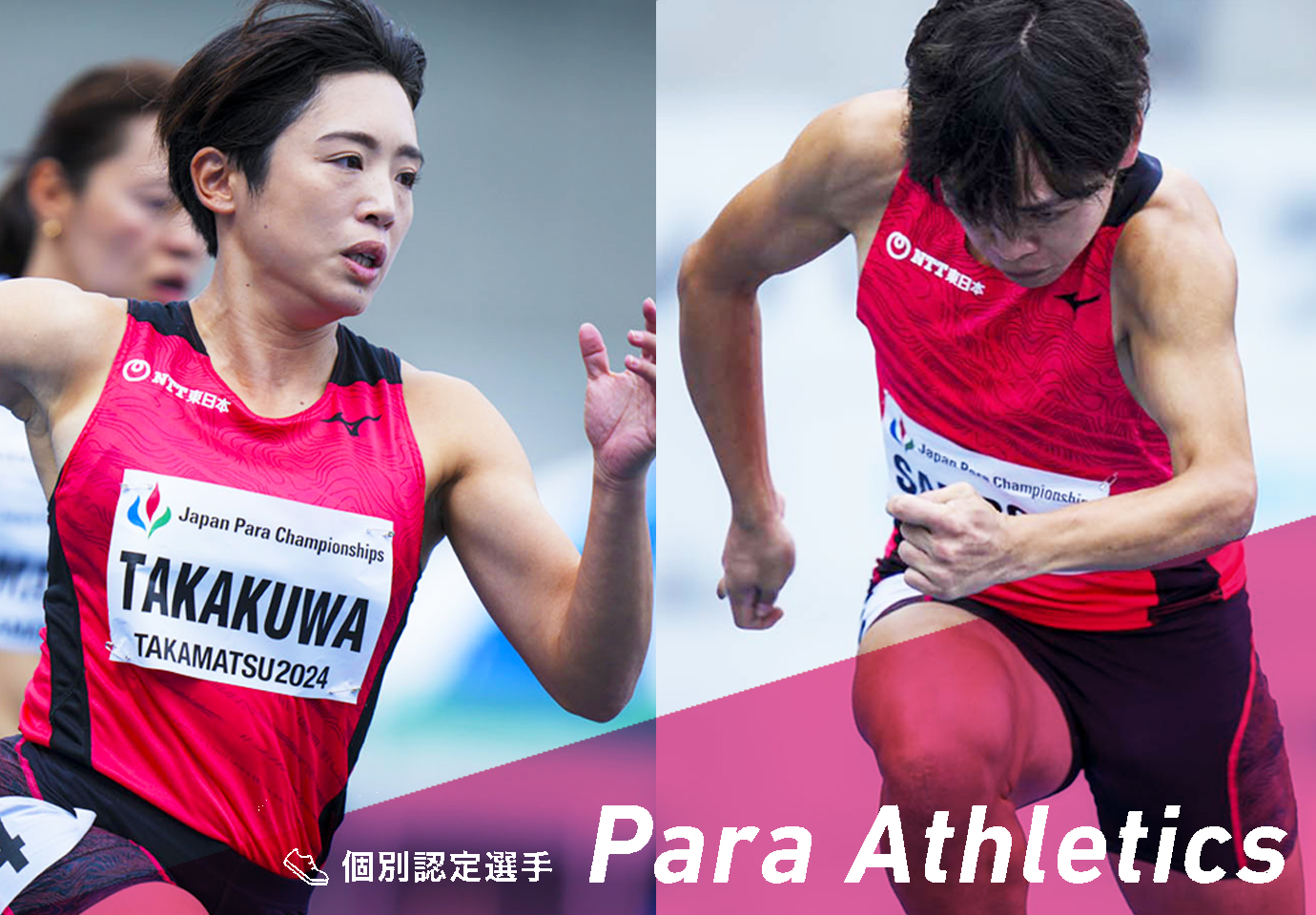 Para Athletics ʔFI