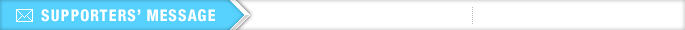 SUPPORTERS' MESSAGE