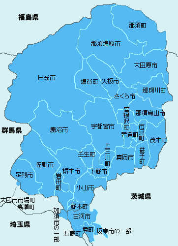 Ntt東日本 栃木支店