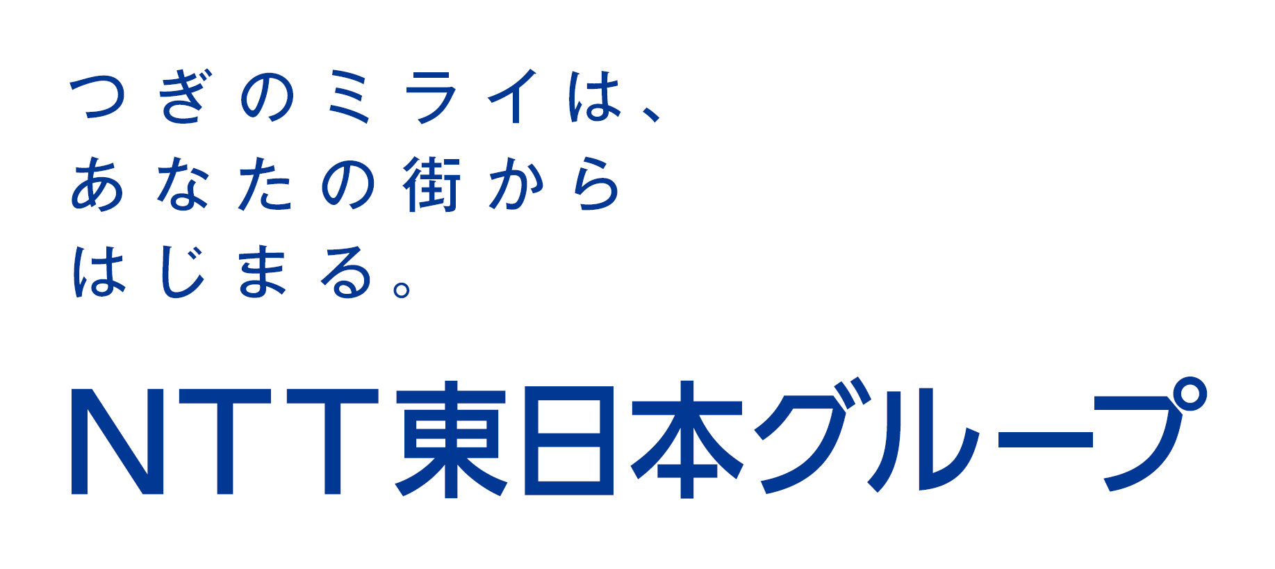 東日本グループロゴ