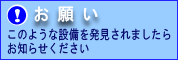 肢@̂悤Ȑݔ𔭌܂炨m点